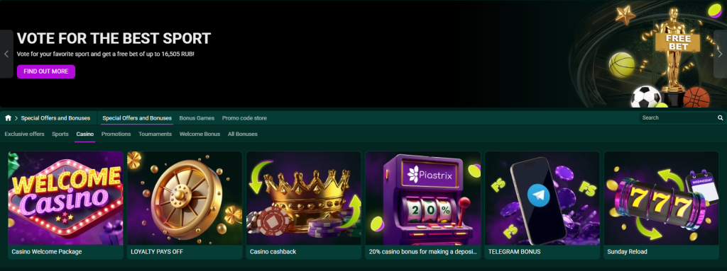 SpinBetter Casino Bonuses & Promo Codes